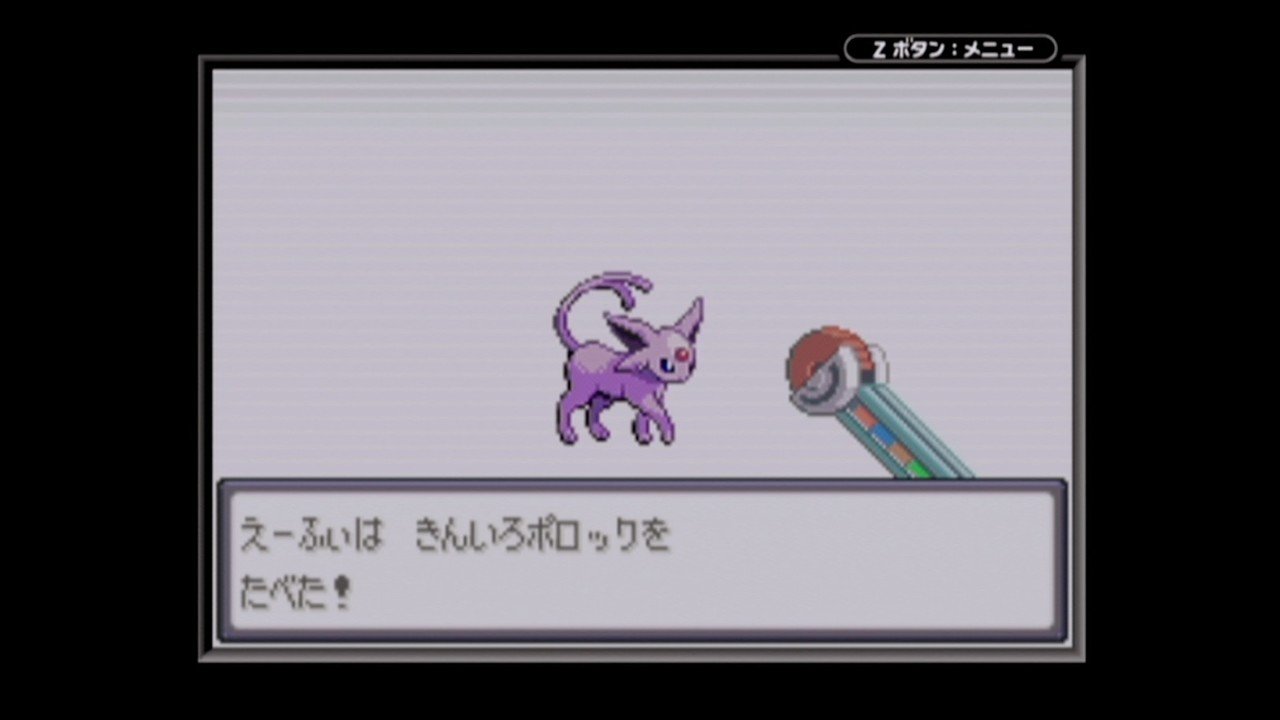 ポケモン 三世代コンテストリボンをコンプする あかやす Note ポケモン 三世代コンテストリボンをコンプする あかやす Note