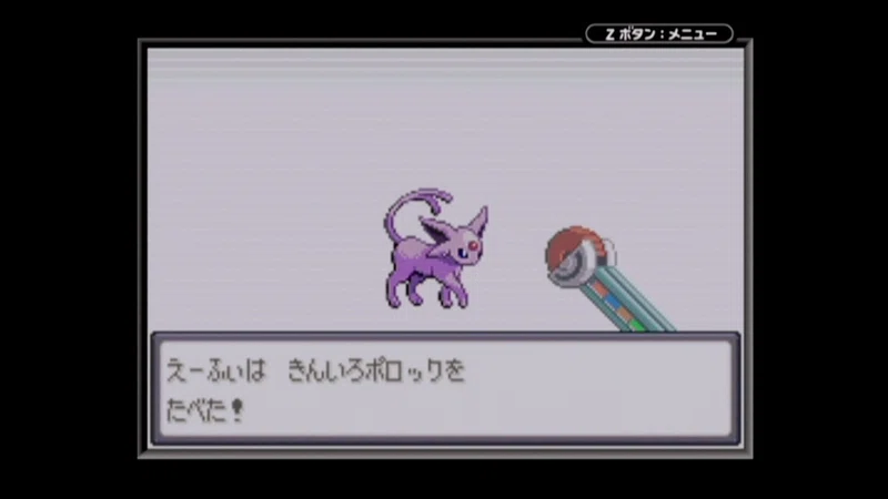 ポケモン 三世代コンテストリボンをコンプする あかやす Note