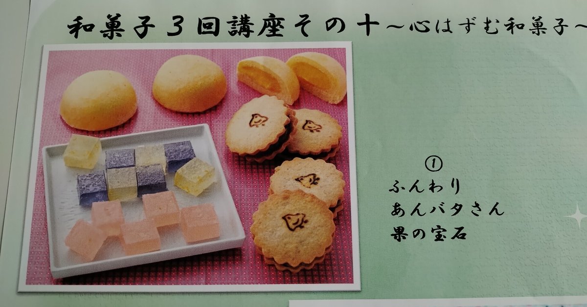 ホームメイドクッキング　ケーキ３回講座　レシピ 3回講座 こだわりの焼菓子Part7｜料理教室のホームメイドクッキング