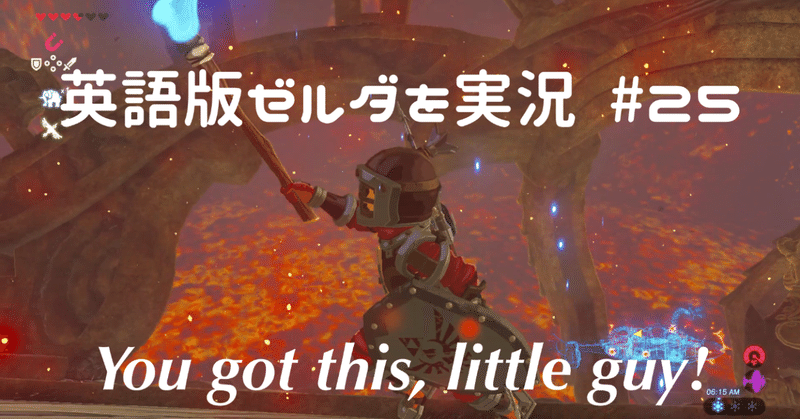 英語版ゼルダを実況 025 英単語集 Playing The Legend Of Zelda Bow Ellie Dj Mix X ゲーム 実況 Note 英語版ゼルダを実況 025 英単語集 Playing The Legend Of Zelda Bow Ellie Dj Mix X ゲーム 実況 Note