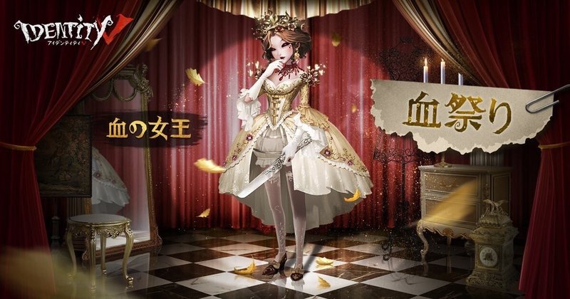 最高のコレクション 第五人格 Pc スマホ 第五人格 Pc スマホ どっち