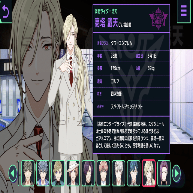 ライドカメンズ 戴天　雨竜 ライドカメンズ 雨竜 セット 楽天市場】【029 高塔戴天＆高塔雨竜】 ライド