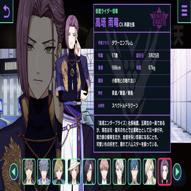 ライドカメンズのヤバい「兄」、高塔戴天｜一般海老