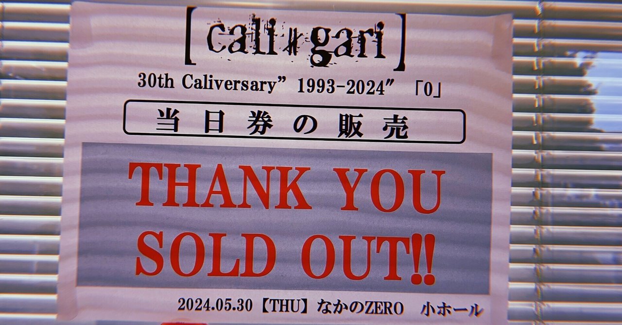 2024.5.30 cali≠gari 「cali≠gari 30th Caliversary