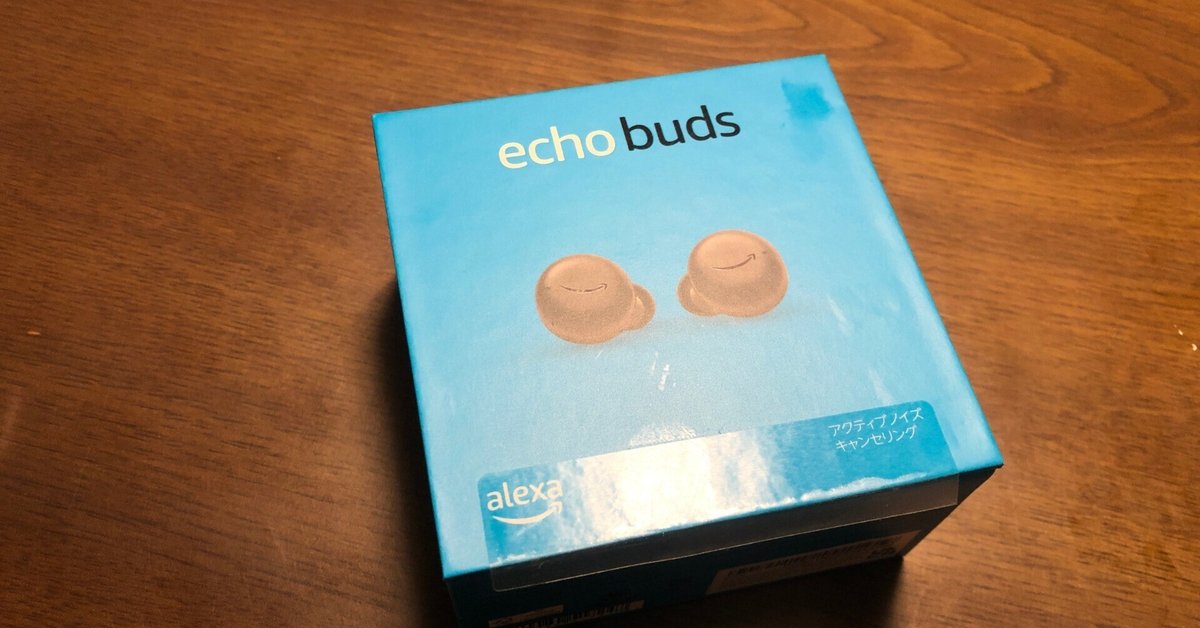 Echo Buds (エコーバッズ) 第2世代 ×3 【公式通販】