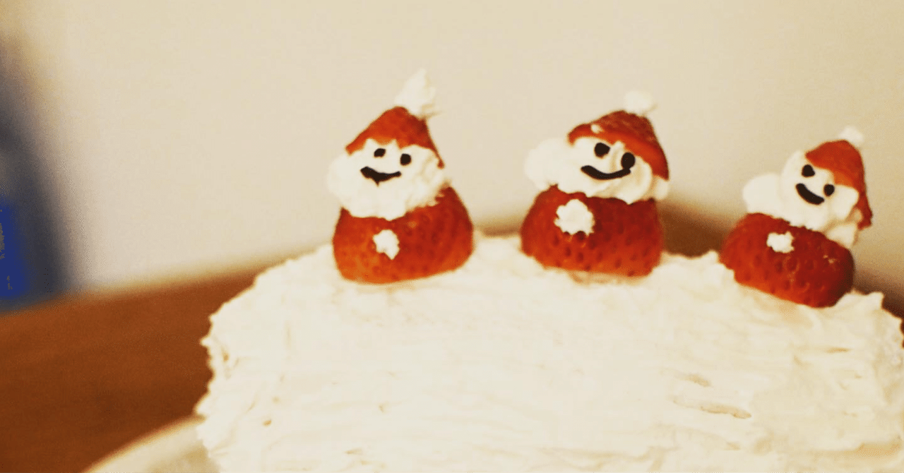 クリスマス☆ケーキ☆砂糖菓子☆サンタ