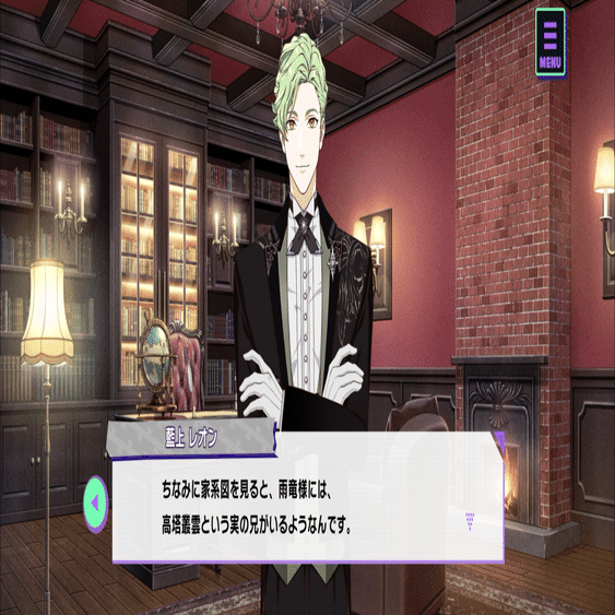 ライドカメンズのヤバい「兄」、高塔戴天｜一般海老