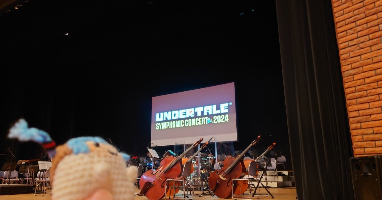 UNDERTALE SYMPHONIC CONCERT 2024』兵庫公演ゆるゆるライブ UNDERTALE SYMPHONIC CONCERT 2024』兵庫公演ゆるゆるライブ