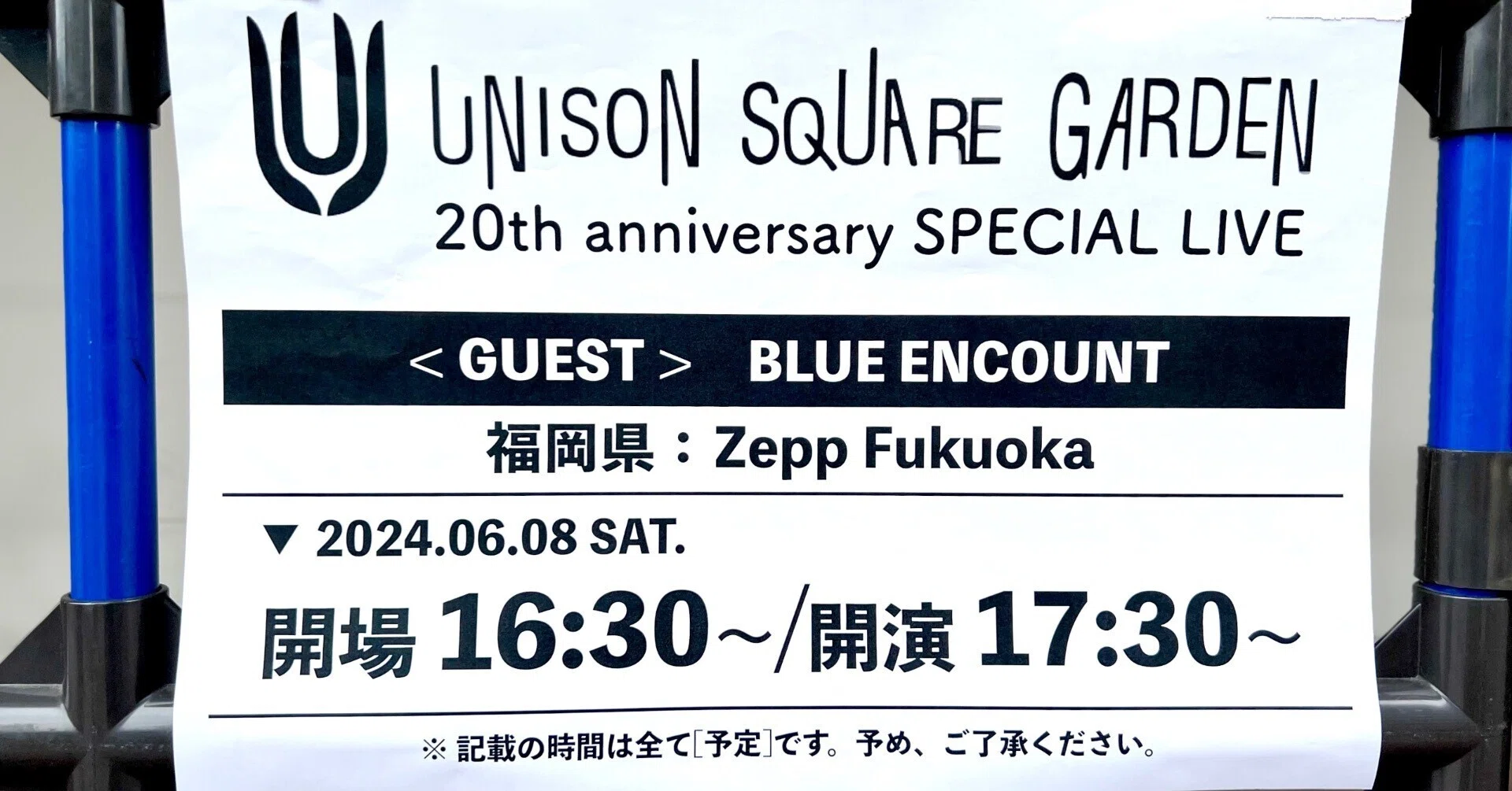 2024.6.8(Sat.) UNISON SQUARE GARDEN 20th anniversary SPECIAL LIVE
