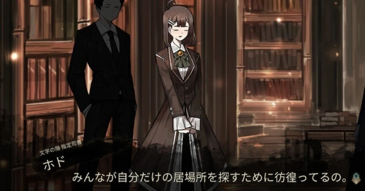 Library Of Ruina 攻略ログ㉑ 〜文学の階、完全開放への道｜久良 楠葉