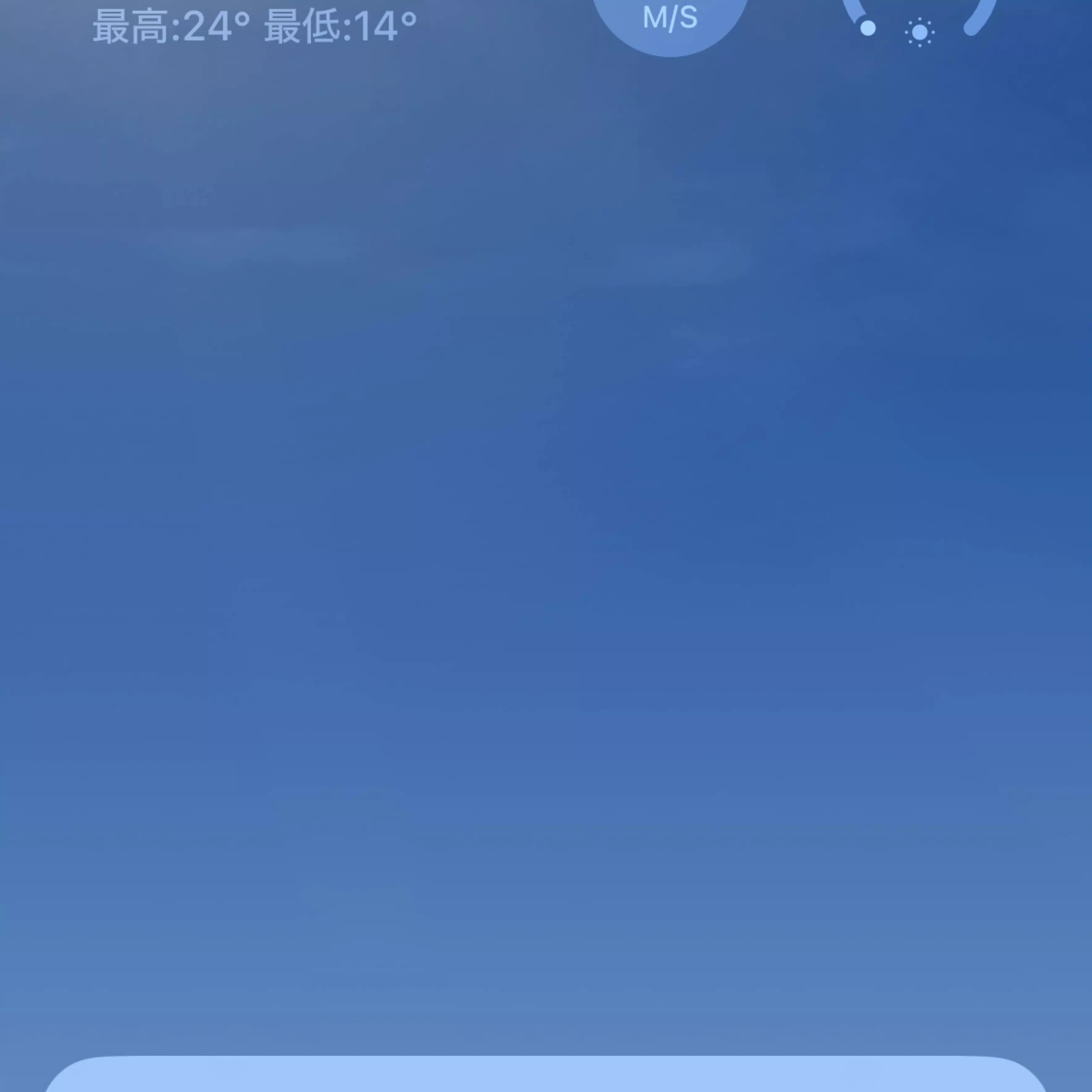 アール