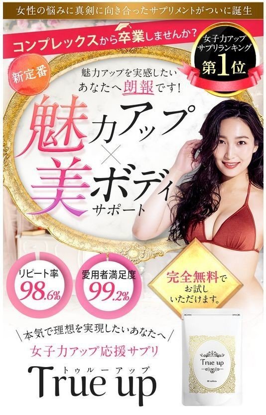 トゥルーアップ の定番タグ記事一覧 Note つくる つながる とどける トゥルーアップ の定番タグ記事一覧 Note つくる つながる とどける