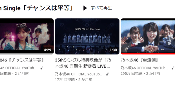 35thアンダーライブ〜変わるもの、変わらないもの〜｜トトム