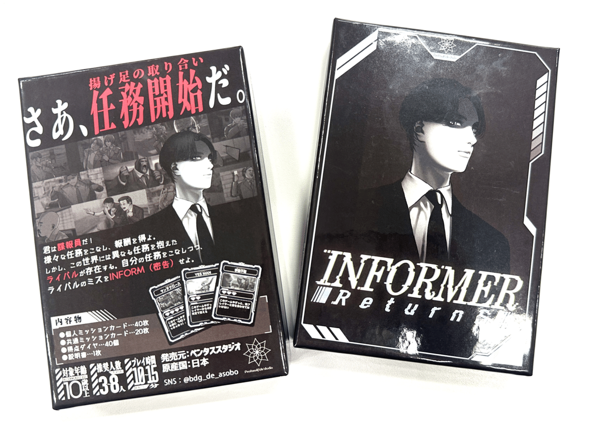 GAMING DIARY】定時退社/INFORMER ReturnS｜SHIORI