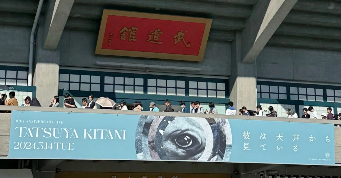 2024.5.14 キタニタツヤ 10th Anniversary Live 彼は天井から見ている