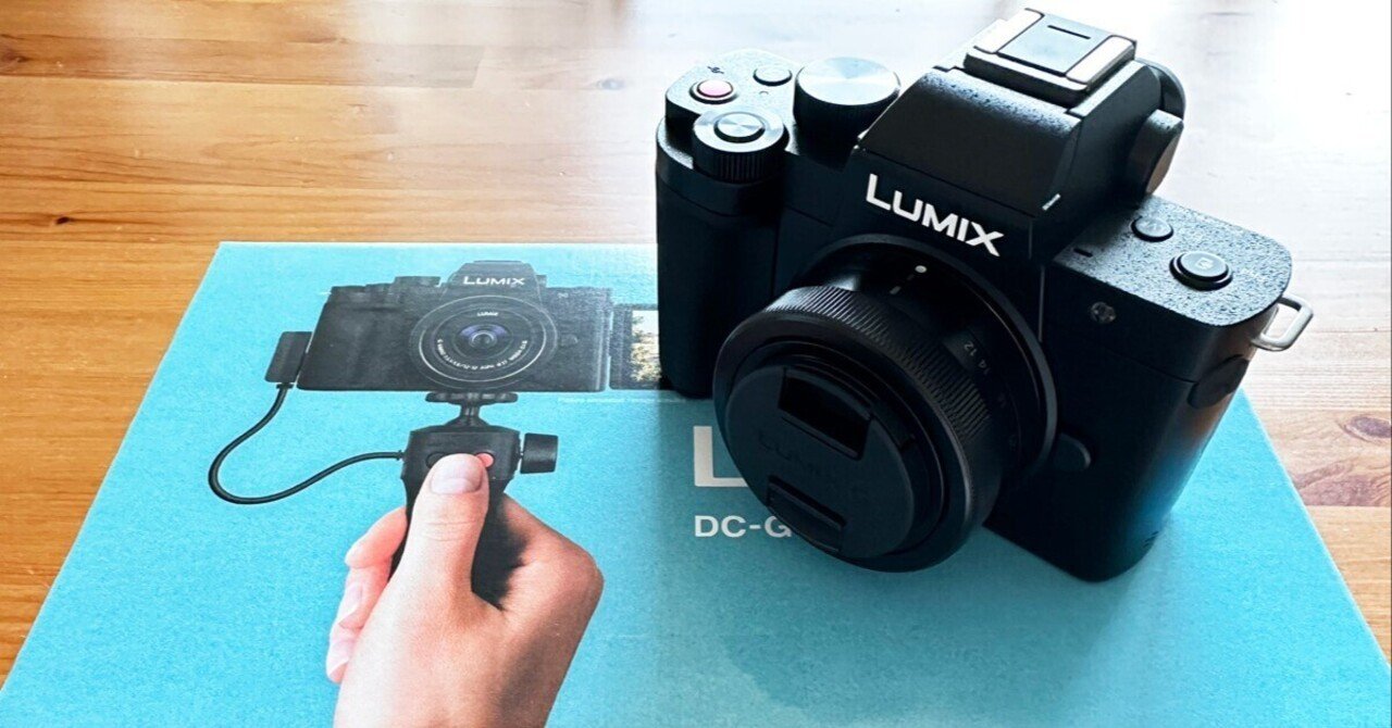 LUMIX G100Dを買った｜いしうさぎ