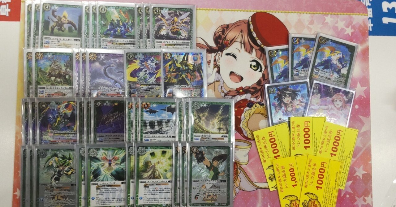 バトスピ　バトルスピリッツ　引退品　デッキ　獄契約　海賊キャスゴ　まとめ売り rectangle_large_type_2_d6bd9ab