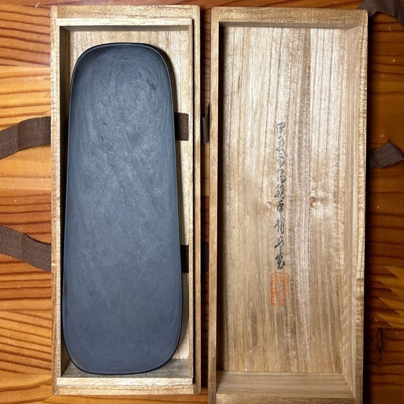 雨畑「猿面硯」｜上條雅峰