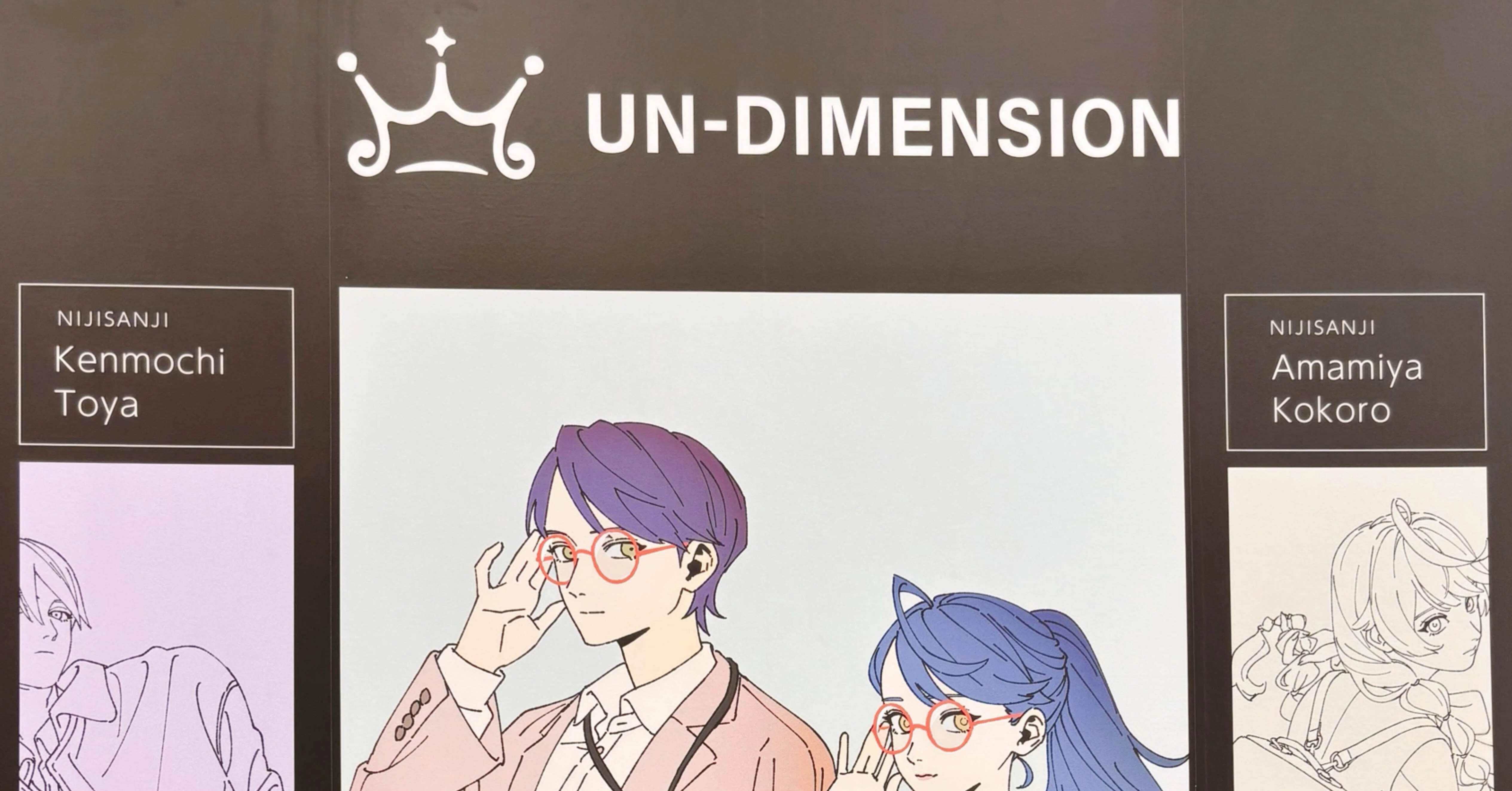UN DIMENSION 剣持刀也 メッセンジャーバッグ 特典シール付き 