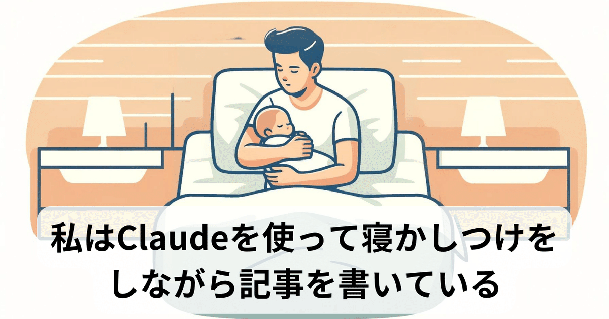 悪用厳禁！】Claude 3.7 SonnetのBANを回避する方法｜遊花：遊び