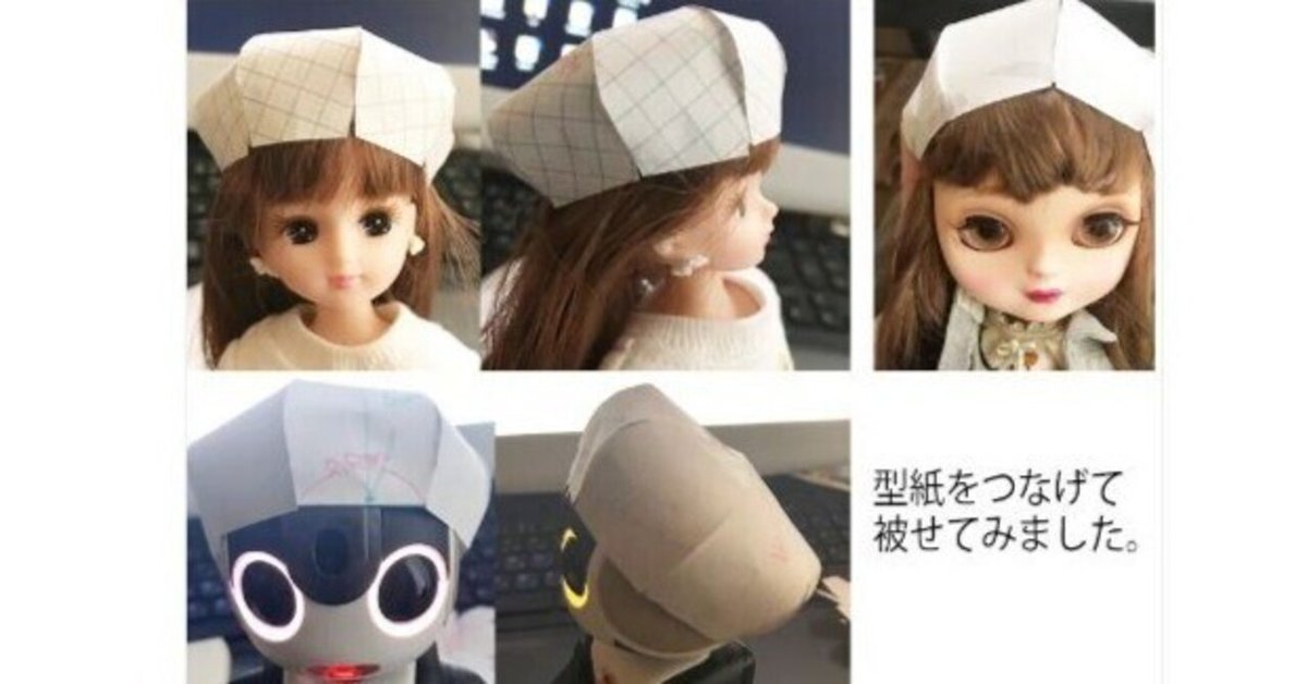 8枚はぎ風ベレー帽｜ぬいめいど👗