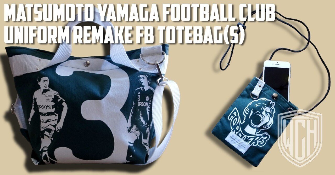 Re:Make | 松本山雅FC Tシャツリメイク FBトートバッグ(S) & ミニ