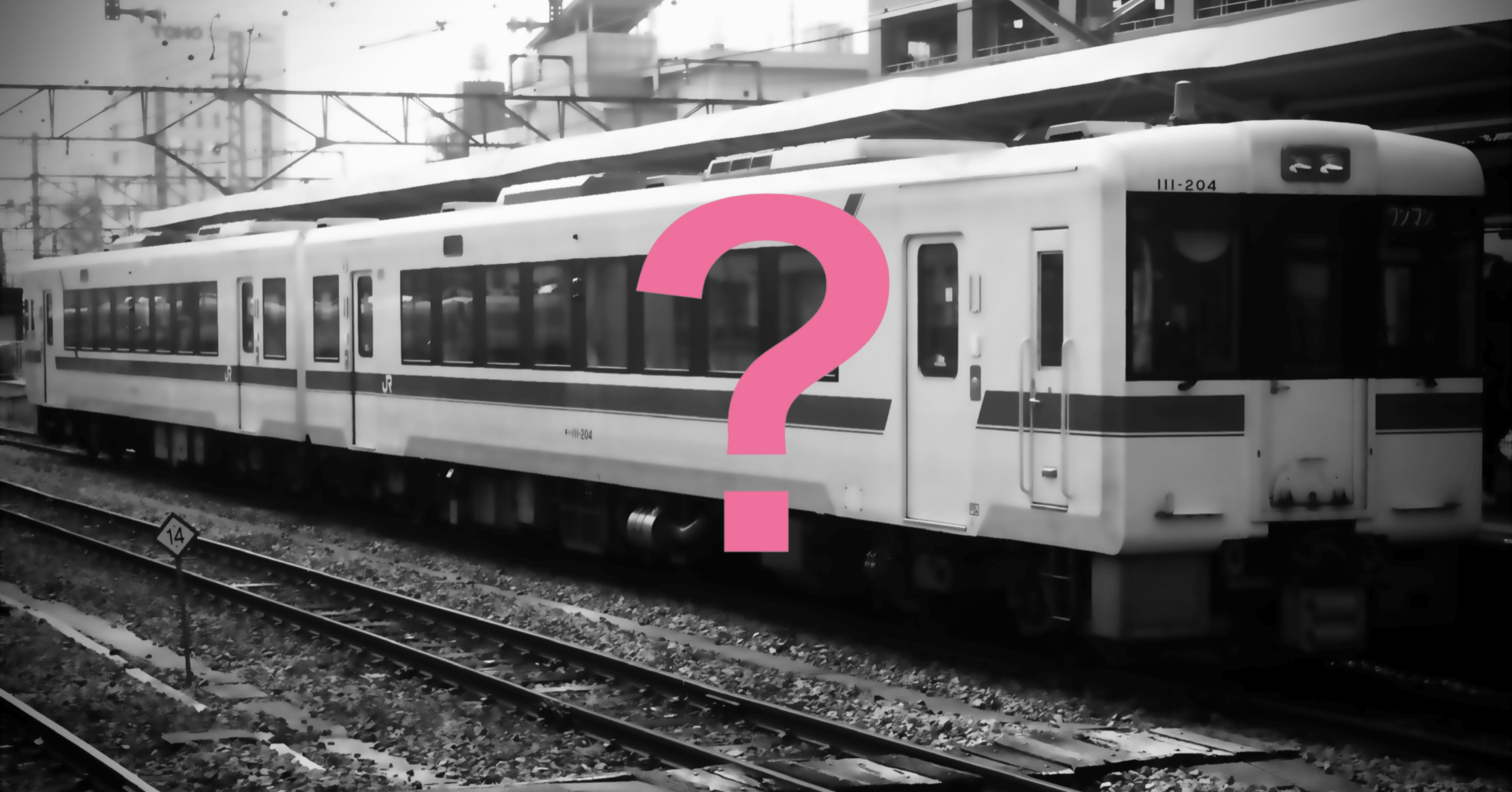 鉄道古物　鉄道部品　鉄道廃品　キハ110系　前面方向幕 鉄道古物 鉄道部品 鉄道廃品 キハ110系 前面方向幕 - メルカリ