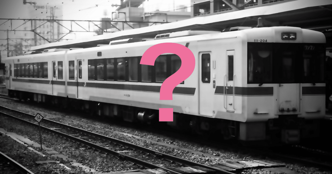 キハ110系 譲渡の可能性｜山眺の資料室