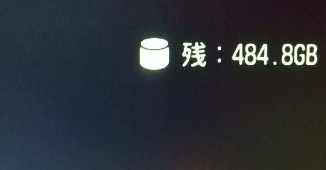 BDZ-AT700 ブルーレイレコーダー修理完了しました。｜武蔵小山 BAR Gray