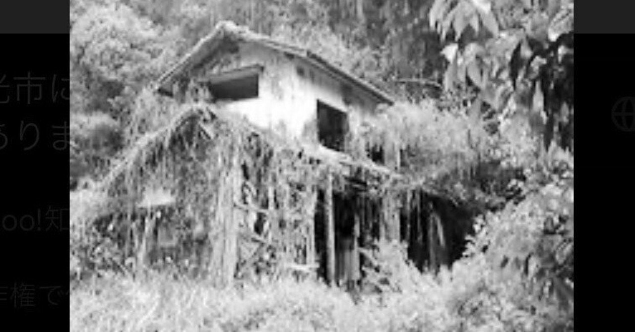 七つの家｜ブリリンキンポン