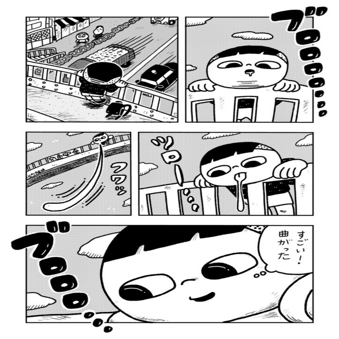 さっちゃんとふくちゃんの5円玉｜ドブリン！