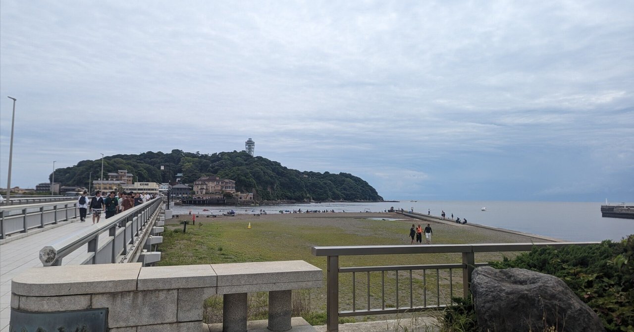 行ったり来たりの冒険島「江ノ島」｜migmin(みぐみん）