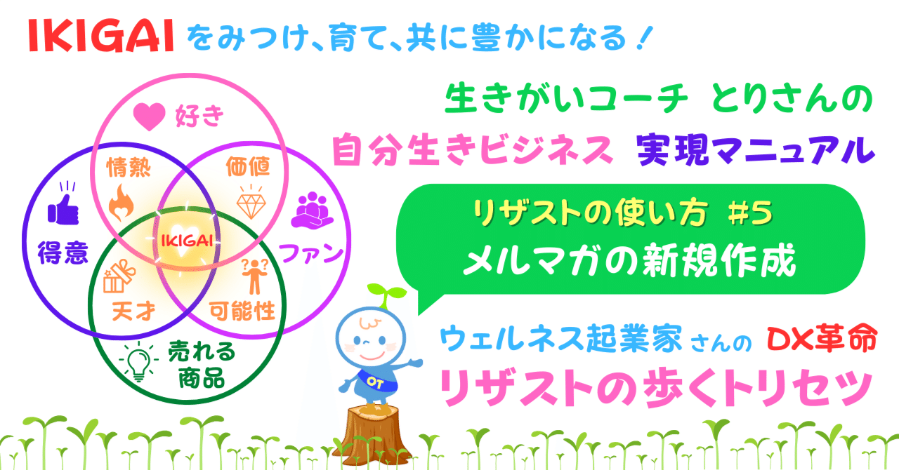 めりめりページ ☆【Prym】ヴァリオ・クリエイティブ・ツール「両面カシメシルバー直径