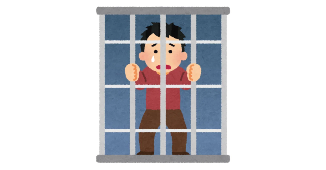座敷牢は座敷ではなく牢|そしれら