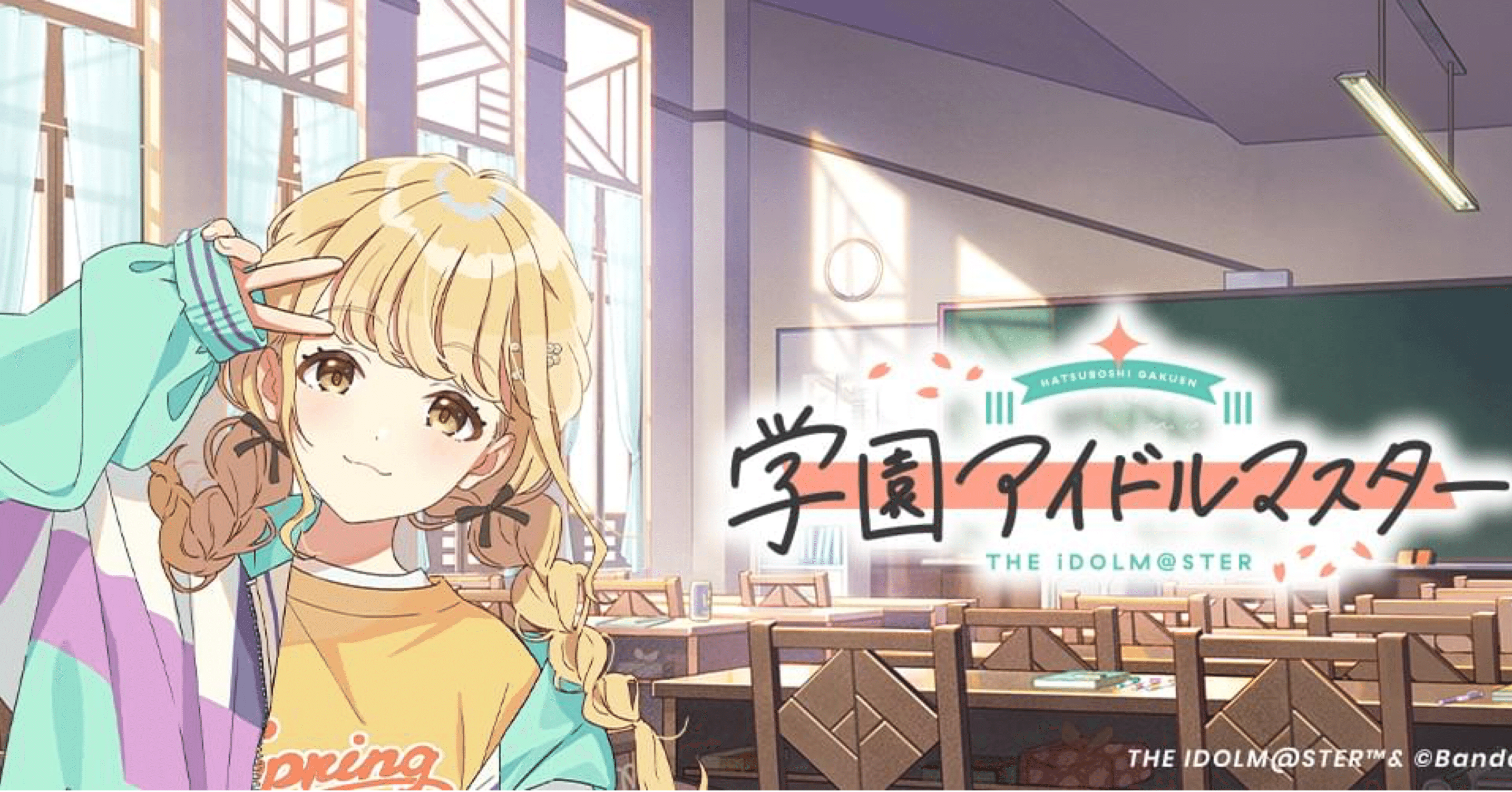 学マスSR RRRまとめ売り ヴァイスシュヴァルツ 学園アイドルマスター SR RRRまとめ売り