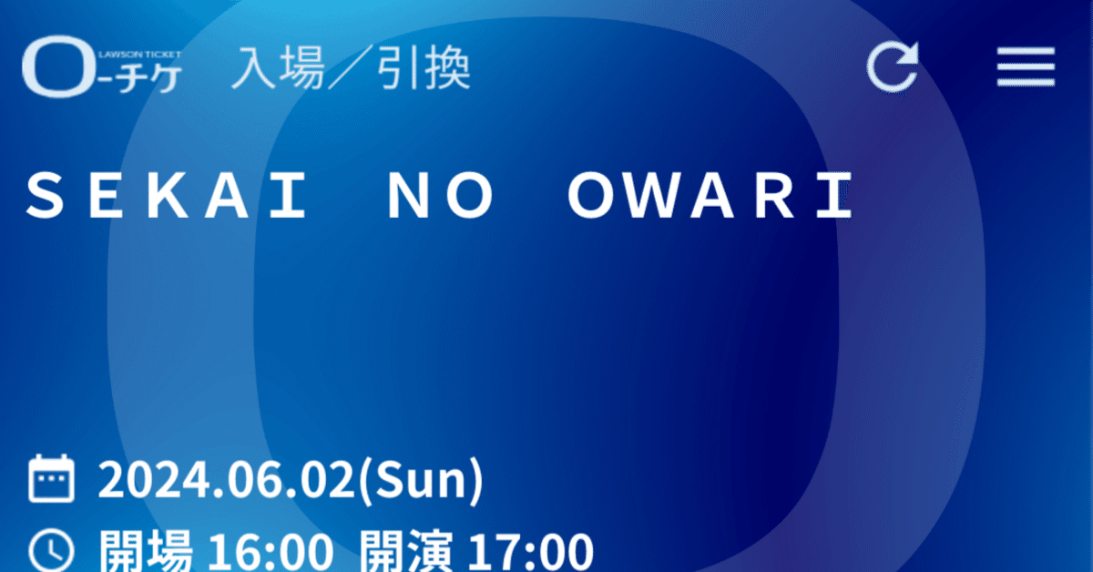 SEKAI NO OWARI ARENA TOUR 2024 「深海」 in さいたまスーパー