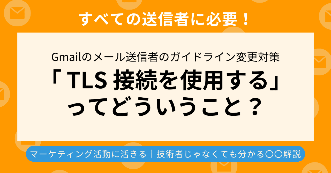 とるーぱー（週末発送のみ）紹介文要確認　 Email DLP] 添付ファイル処理設定 - 暗号化タイプの作成 / 編集