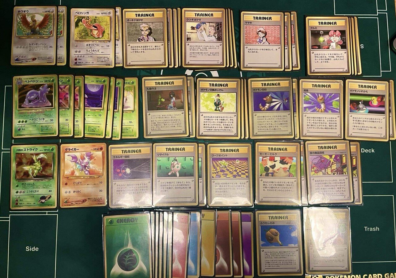 ポケモンカード　全て旧裏　デッキ+サブデッキ　93枚 ポケモンカード 旧裏 キラカード20枚