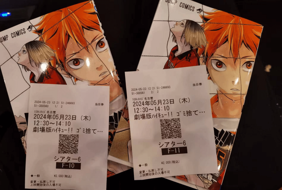 ハイキュー!! 月島 缶バッジ 休み時間 in J-WORLD TOKYO ハイキュー