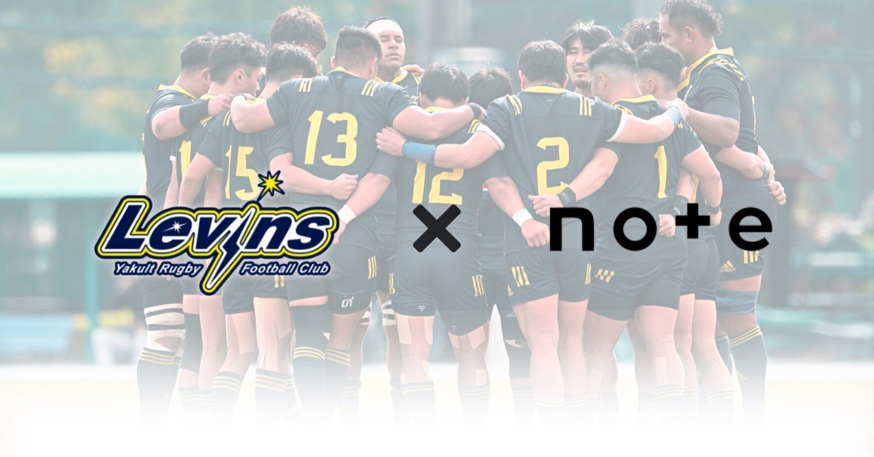 ヤクルトレビンズ公式note、はじめます。｜ヤクルトレビンズ戸田