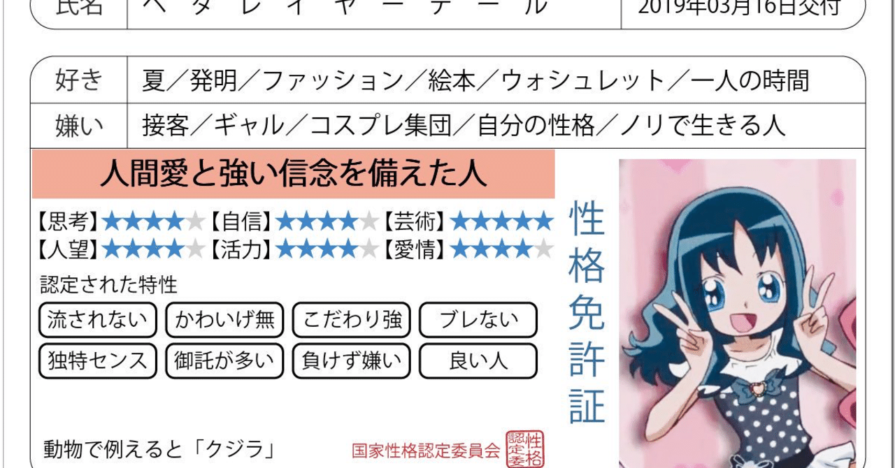 ハニホー の新着タグ記事一覧 Note つくる つながる とどける ハニホー の新着タグ記事一覧 Note つくる つながる とどける