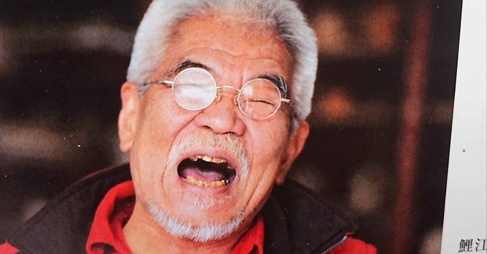 追悼・鯉江良二氏 「誇り高く土に還る」 ｜小代焼中平窯 西川智成