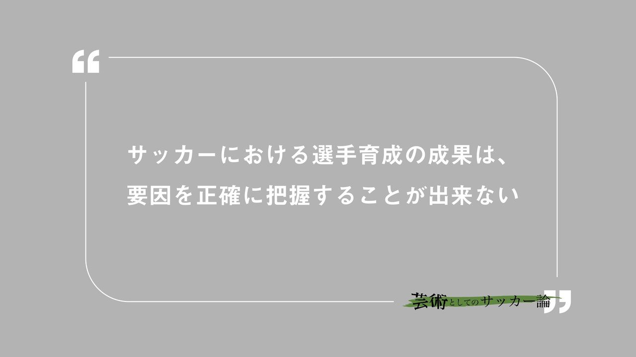 人口減少 サッカー Jリーグ経営戦略と日本サッカー成長戦略に強いられるパラダイムシフト 河内一馬 Note 人口減少 サッカー Jリーグ経営戦略と日本サッカー成長戦略に強いられるパラダイムシフト 河内一馬 Note