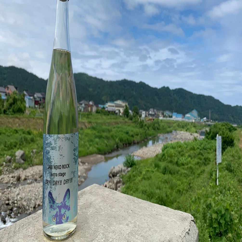 新商品】サビ猫ロック DRY! DRY!! DRY!!! 発売のご案内｜猪又酒造株式