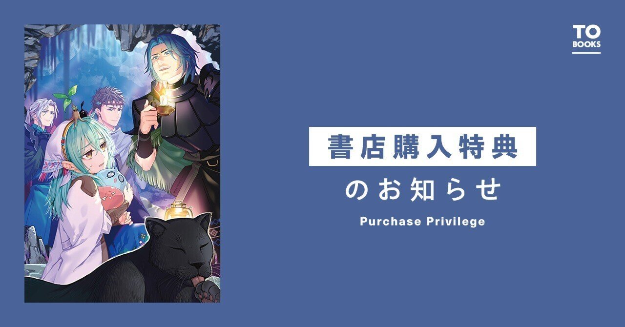 最弱テイマーはゴミ拾いの旅を始めました。@COMIC 第1巻 (コロナ