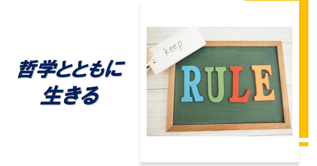 稲盛和夫一日一言』 6月16日｜R＆P企画 emu