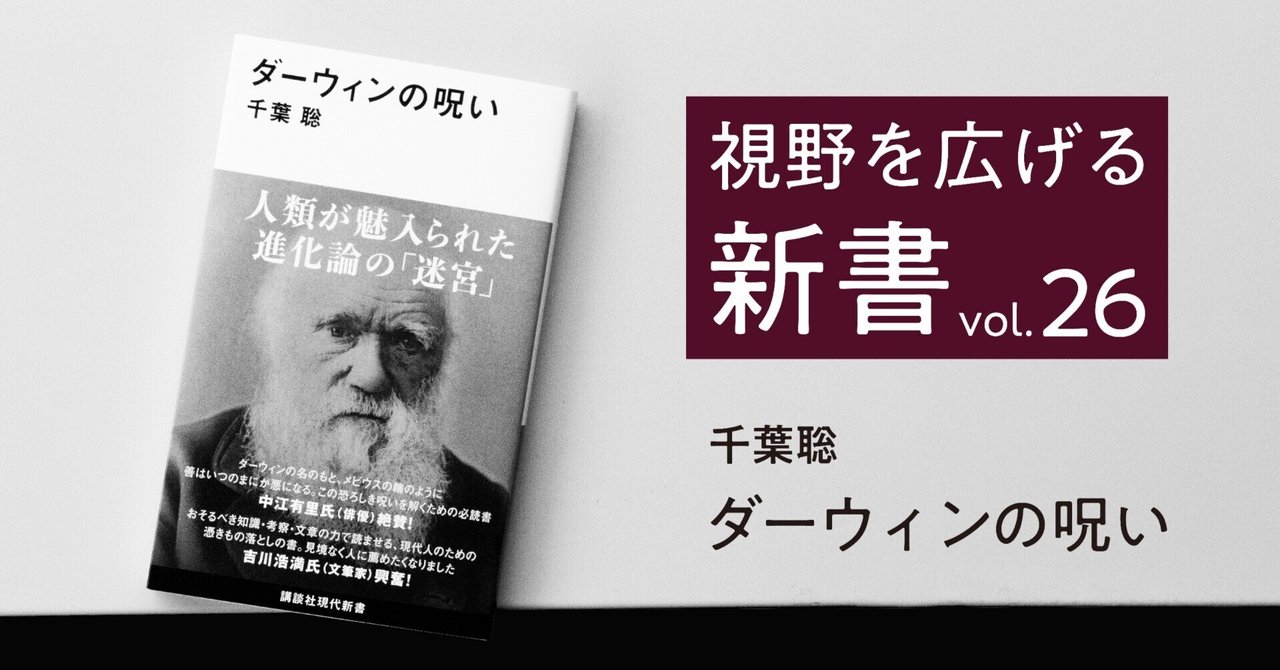 〈洋書〉文化的多様性の進化 : 系統発生学的アプローチ 教育への異文化間アプローチ - 株式会社 明石書店