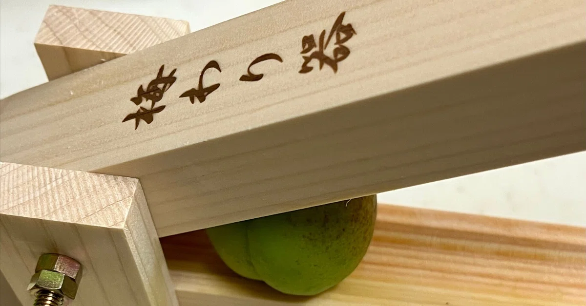 Pine*様 専用ページ みき様専用ページです♡ 梅みき様 専用ページ Pine*様 専用ページ みき様専用ページです♡ 梅みき様 専用ページ