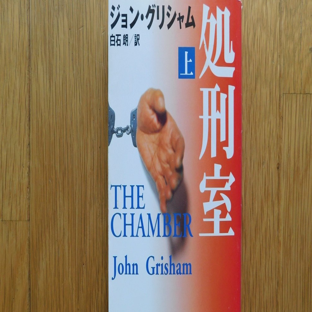 処形室 