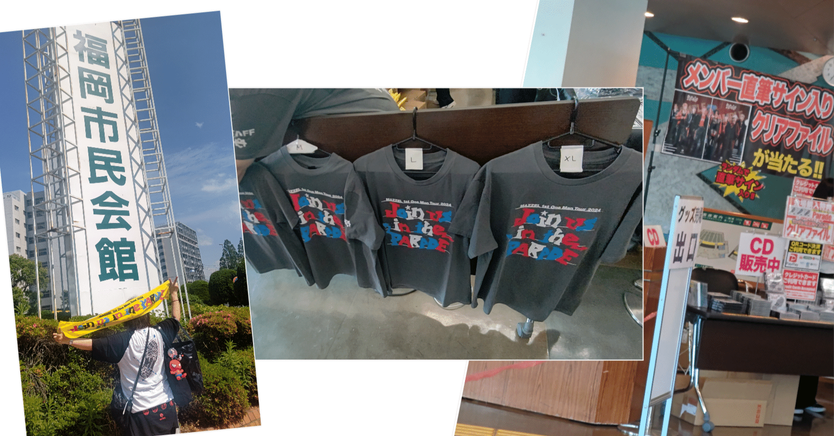 MAZZEL 1st One Man Tour 2024